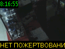 08:16:55