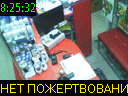 08:25:32