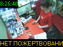 08:26:40