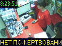 08:28:51