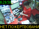 08:29:58