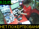 08:31:05
