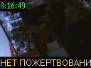 08:16:49
