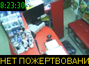08:23:30