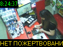 08:24:37