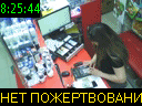 08:25:44