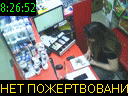 08:26:52