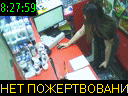 08:27:59