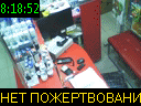 08:18:52