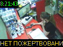 08:21:43