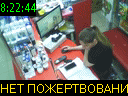 08:22:44