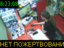 08:23:08
