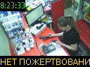 08:23:33
