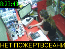 08:23:43