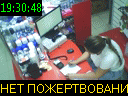 19:30:48