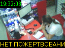 19:32:08