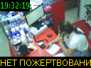 19:32:19