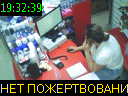 19:32:39