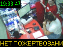 19:33:47