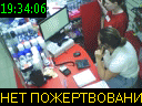 19:34:06