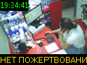 19:34:41