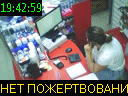 19:42:59