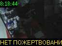 08:18:44