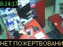 08:24:17