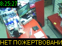 08:25:27
