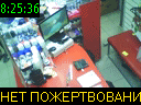 08:25:36