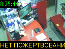 08:25:44
