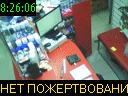 08:26:06
