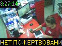 08:27:14