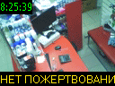 08:25:39