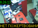 08:26:13