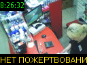 08:26:32