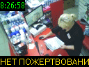 08:26:58