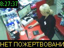 08:27:37