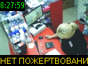 08:27:59