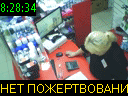 08:28:34