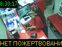 08:30:17