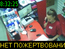 08:32:25