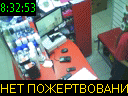 08:32:53