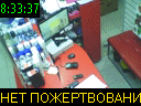 08:33:37