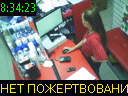 08:34:23