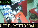 08:26:57