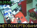 08:28:58