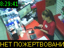 08:29:41