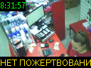 08:31:57