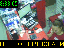 08:33:05